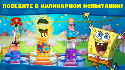 Screenshot of the application SpongeBob: Cooking Duel - #2