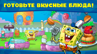 Screenshot of the application SpongeBob: Cooking Duel - #3