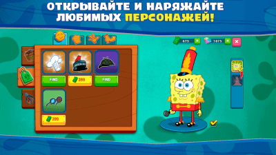 Screenshot of the application SpongeBob: Cooking Duel - #7
