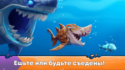 Screenshot of the application Hungry Shark Evolution - #1