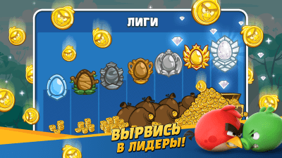 Screenshot of the application Angry Birds Friends - #4