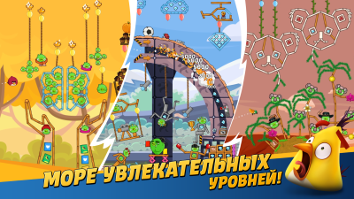 Screenshot of the application Angry Birds Friends - #5
