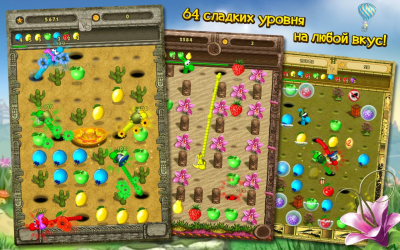 Screenshot of the application Yumsters! Free - #3