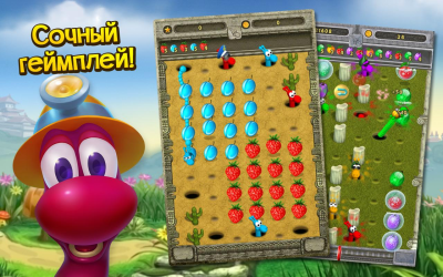 Screenshot of the application Yumsters! Free - #5