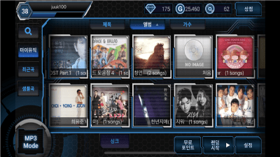 Screenshot of the application Beat Craft - #4