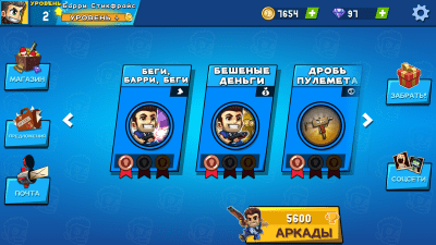 Screenshot of the application Monster Dash - #5