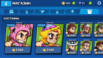 Screenshot of the application Monster Dash - #6