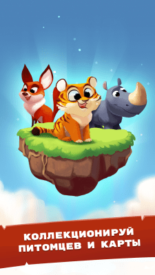 Screenshot of the application Coin Master - #5