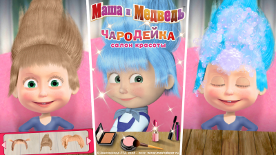 Screenshot of the application Masha and the Bear Games Hairdresser and Beauty Salon - #4