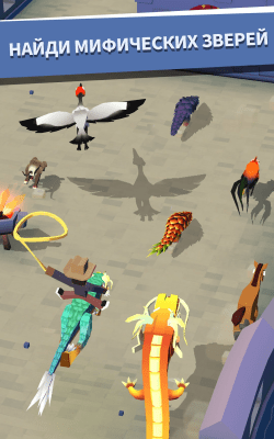 Screenshot of the application Wild Rodeo: The Zoo - #4