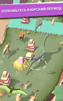 Screenshot of the application Wild Rodeo: The Zoo - #5
