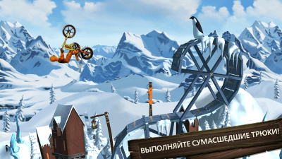 Screenshot of the application Trials Frontier - #1