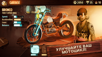Screenshot of the application Trials Frontier - #3