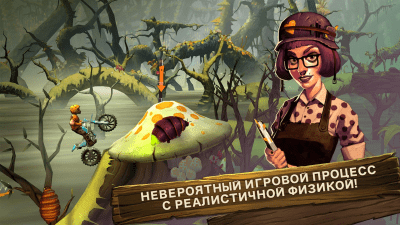 Screenshot of the application Trials Frontier - #4