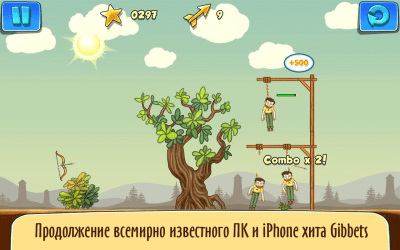 Screenshot of the application Gibbets 2 - #5