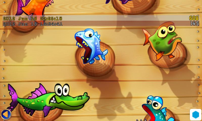 Screenshot of the application Fish Bombing - #3