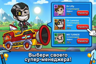 Screenshot of the application Idle Miner Tycoon - #2
