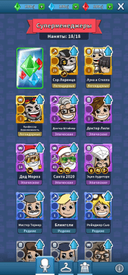 Screenshot of the application Idle Miner Tycoon - #6