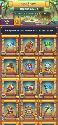 Screenshot of the application Idle Miner Tycoon - #7