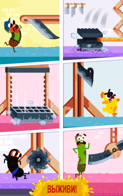 Screenshot of the application Run, weenie, run! - #3