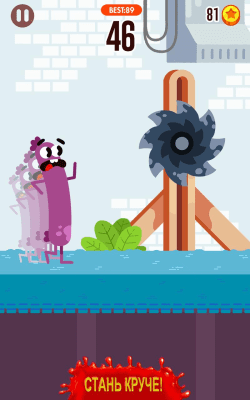 Screenshot of the application Run, weenie, run! - #4