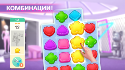 Screenshot of the application Project Makeover - #6