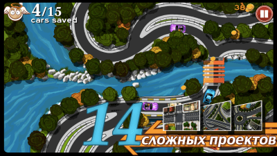Screenshot of the application Bad Traffic - #3
