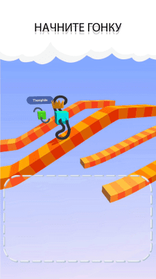 Screenshot of the application Draw Climber - #2