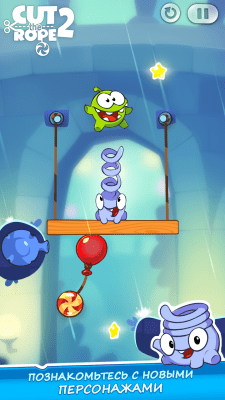 Screenshot of the application Cut the Rope 2 - #4