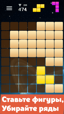 Screenshot of the application Quazzle (the new Tetris) - #1