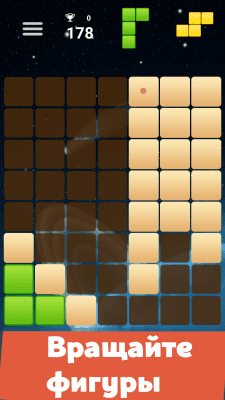 Screenshot of the application Quazzle (the new Tetris) - #2