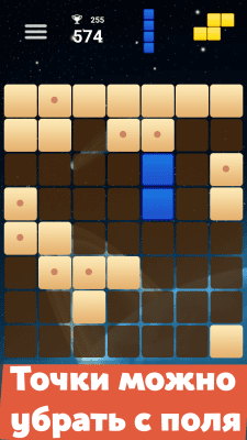 Screenshot of the application Quazzle (the new Tetris) - #3