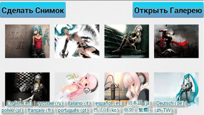 Screenshot of the application Anime Heroes Puzzle - #3