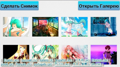 Screenshot of the application Anime Heroes Puzzle - #4