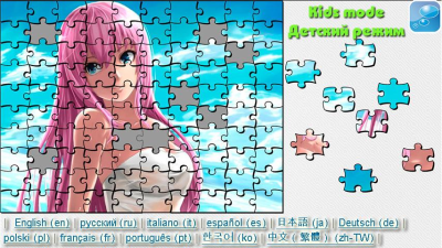 Screenshot of the application Anime Heroes Puzzle - #5