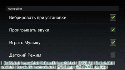 Screenshot of the application Anime Heroes Puzzle - #7