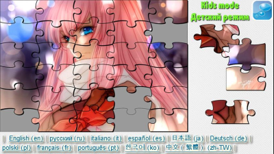 Screenshot of the application Anime Heroes Puzzle - #9