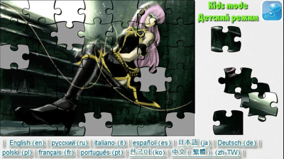 Screenshot of the application Anime Heroes Puzzle - #10