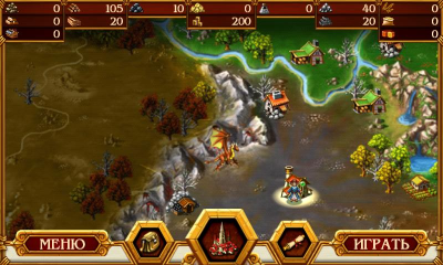 Screenshot of the application Kingdom. Elisa's Adventure - #4