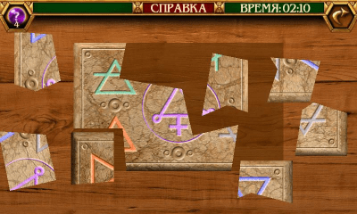 Screenshot of the application Kingdom. Elisa's Adventure - #5