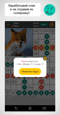 Screenshot of the application Cross Boss - #3