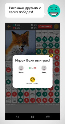 Screenshot of the application Cross Boss - #5