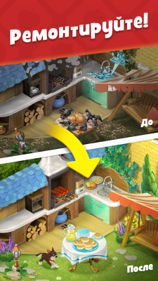 Screenshot of the application Gardenscapes - #3