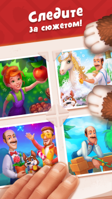 Screenshot of the application Gardenscapes - #5