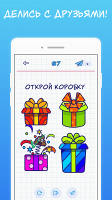 Screenshot of the application A4 Puzzles - #3