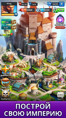 Screenshot of the application Empires & Puzzles - #6