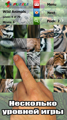 Screenshot of the application Wild animal puzzles - #2