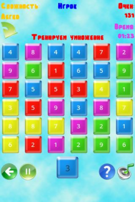 Screenshot of the application Wunderkind Academy - #4