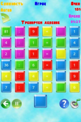 Screenshot of the application Wunderkind Academy - #5