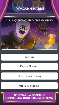 Screenshot of the application Trivia Crack Kingdoms - #3